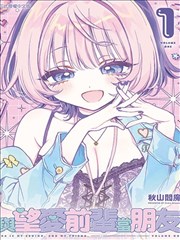 遮天漫画标本 SP-SETUP-001 北斗起笔的封面插画