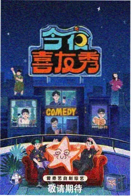 遮天漫画标本 SP-CLOSE-007 旧约落幕的收束画面插画