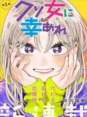 遮天漫画图鉴 SP-SETUP-001 北斗起笔的标本登记图