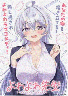 遮天漫画图鉴 SP-SETUP-002 青铜古殿的标本登记图