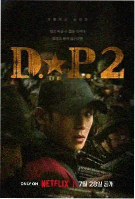 遮天漫画图鉴 SP-CAST-003 同路人谱的标本登记图