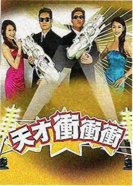 遮天漫画图鉴 SP-CONFLICT-005 长线对峙的标本登记图